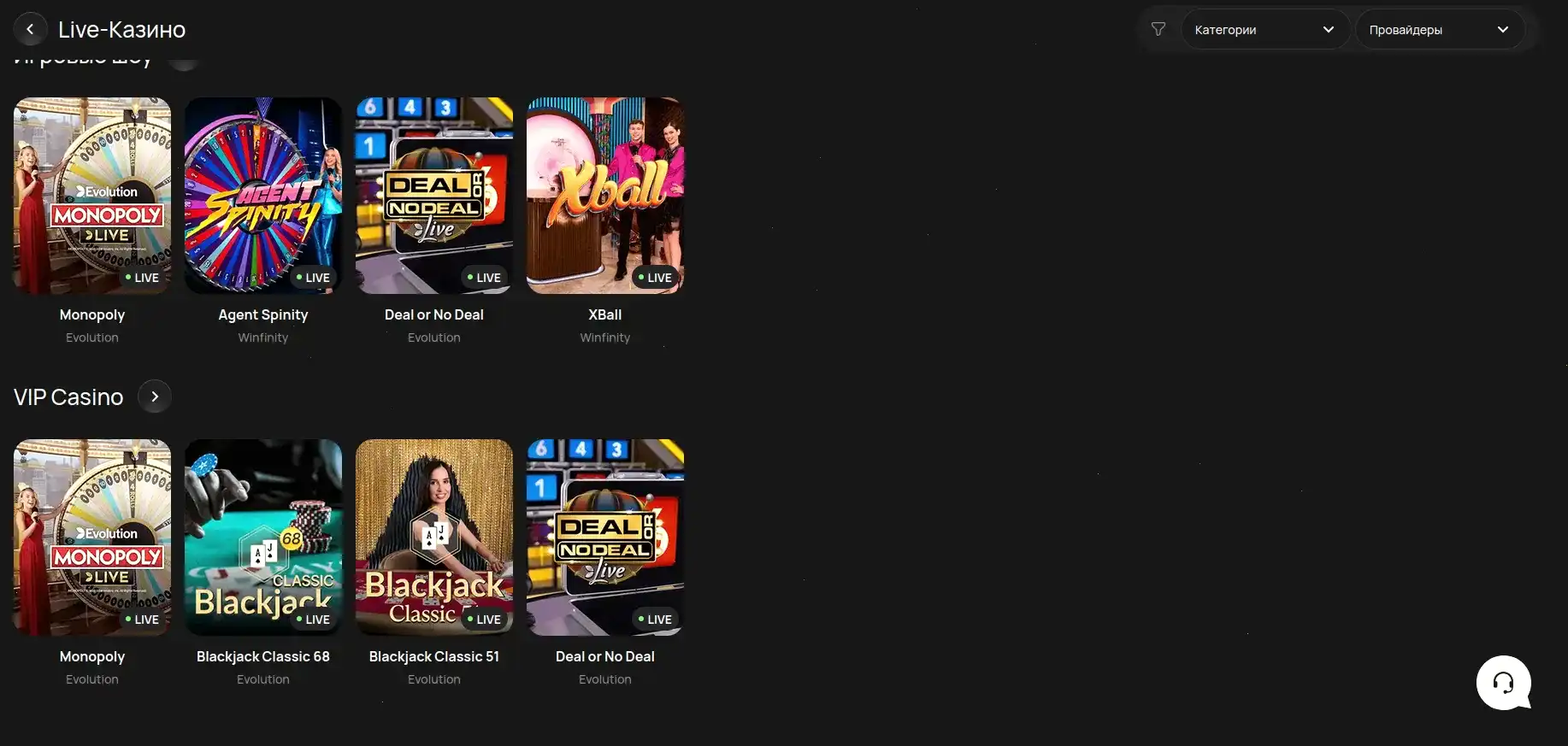 Ttr casino мобильная версия слоты